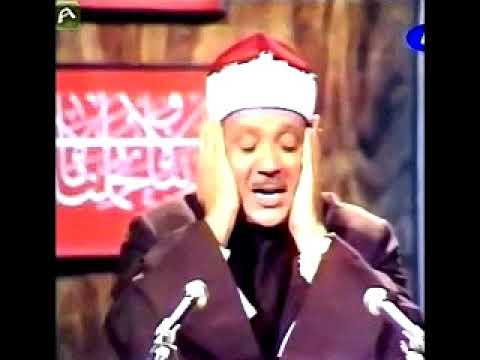 تلاوة نادرة للشيخ عبدالباسط عبدالصمد من المسجد الأقصى فلسطين 1964م تلاوة نادرة للشيخ عبدالباسط عبدالصمد من المسجد الأقصى فلسطين 1964م