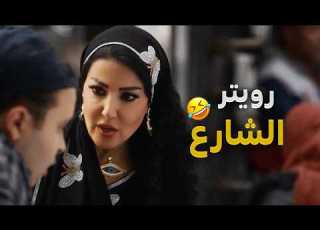Al Halal Series The Guy In Every Neighborhood He Just Has To Know Everything Going On In The