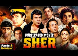  SHER 1987 Dharmendra Shashi Kapoor Raj Babbar Amjad Khan Unreleased Bollywood Movie Full Details