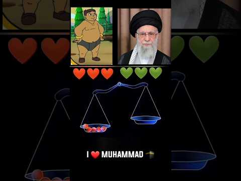 Islam Is Best New Shortvideo Shorts Iran Ayetuakjameni Ilovemuhammad