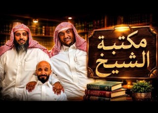 سنابات ابو حصه يوم الخميس 6 8 2026