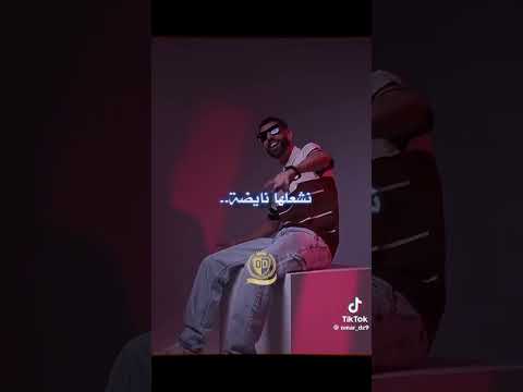 ديدين كانون 16 يبدع في احدث اغنية Rosalinda