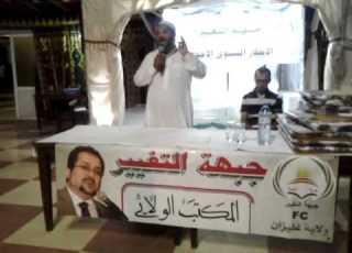 الاستاذ منور زحاف الافطار السنوي الاخوي غليزان