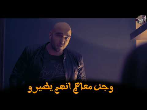 حالت واتس حمو بيكا مهرجان خلي بالك منها يافارس حالت واتس حمو بيكا مهرجان خلي بالك منها يافارس