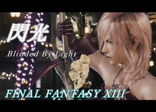  作業用 閃光 詰め合わせ Blinded By Light Final Fantasy XIII Main Battle Theme