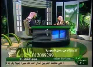 الوهابية حلقة 05 01 2010 من يستفتونك