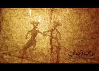 تتر مسلسل جودر الف ليلة وليلة