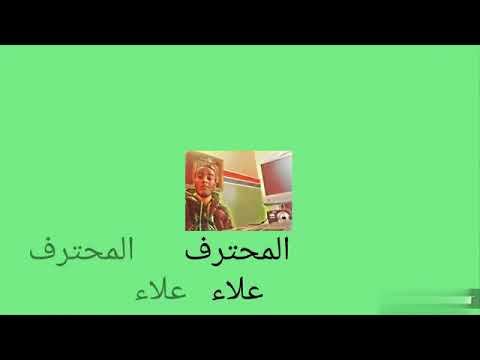 تطبيق رهيب لتحميل الصور و الفيديوهات من الانستغرام علاء الدين الداودي