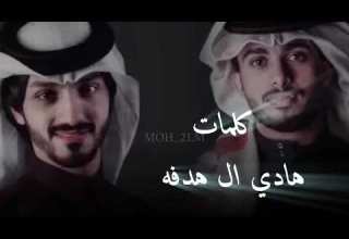 بدر العزي عبدالله ال فروان عشق جديد حصريا 2021