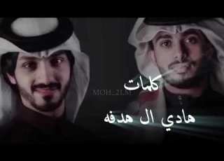 بدر العزي عبدالله ال فروان عشق جديد حصريا 2021