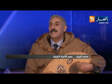 الفنان محمد شريك يزهي بلاطو النهار بأغنية نايلية