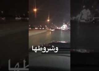  يوميات ماذون ٣ قصة زواج الابتعاث