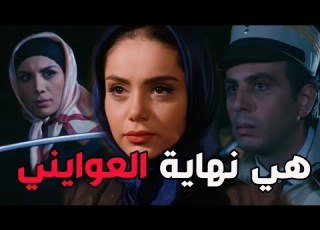 باب الحارة ـ ذكاء أهل الحارة بكشف خطة الفرنساوي الله حيو البطن يلي حملهن