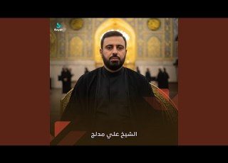  مجنون اين