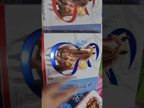 كتاب الامتحان عربي اولي اعدادي المنهج الجديد 2025 اول كتاب عربي ينزل كتاب الامتحان عربي اولي اعدادي المنهج الجديد 2025 اول كتاب عربي ينزل