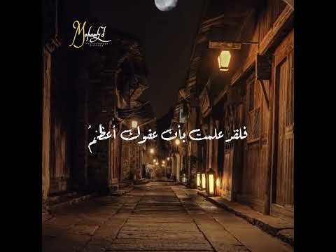 يارب إن عظمت ذنوبي كثرة الشيخ سيد النقشبندي
