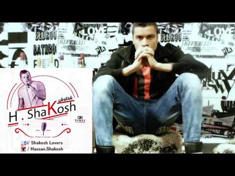 مهرجان اشكرك حسن شاكوش من تراث المهرجان الشعبي