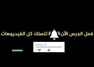  ملخص مباراة بر شلو نه و فا لينسيا