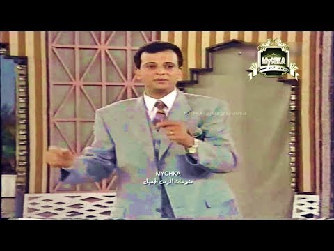 شكري بوزيان صلي على سيد النبي من برنامج مساء السبت 1998