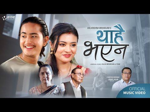 Thahai Bhayena थ ह भएन Raaz Sayami Ft Shreetika Shrestha New Nepali Emotional Love Song 2025