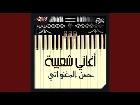 Hassanein Beyerqos Bel Asa