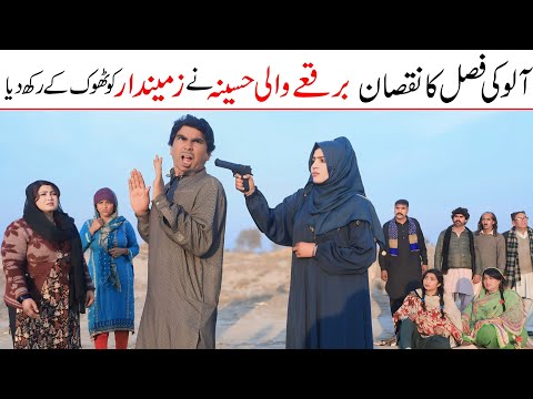 Dako Rani Ramzi Noori Bilo Shoki Sanam Falak Sher Funny Video Rachnavi Tv