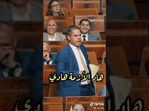 البرلمان وقد غدوت إلى الحانوت يتبعني