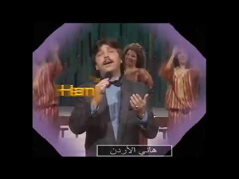 مروان ادهم ادلع على كيفك