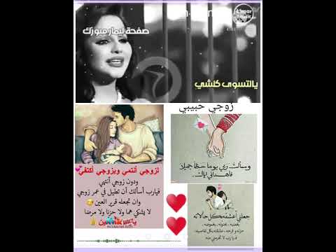حالات وتس آب شعر للزوج حالات حب