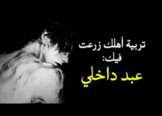  بعد هذا الفيديو رح تتخلص من100 من عقد طفولتك