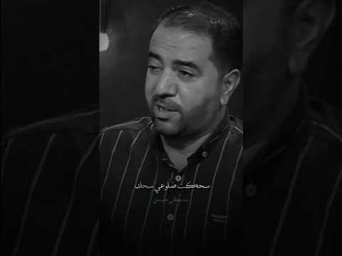 البيت الذي جعل من الراحل جبار رشيد شاعرا كاظم اسماعيل الگاطع ستوريات البيت الذي جعل من الراحل جبار رشيد شاعرا كاظم اسماعيل الگاطع ستوريات