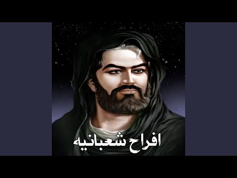 Akhazna Al Shouq اخذنا الشوق