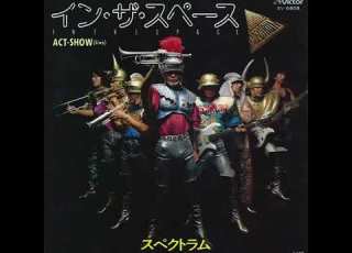 Spectrum In The Space 1979 2 Act Show Live