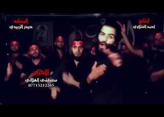  جديد شوفني حركة دمك المنشد حيدر الزبيدي