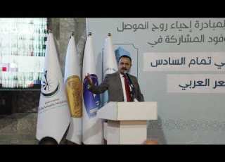  الشاعر نضال العياش