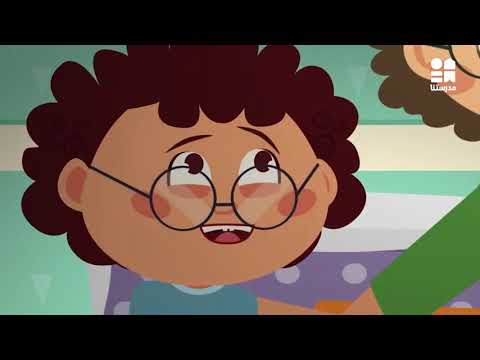 إزاي تعل مي ابنك يقول لأ لم ا حد يلمس جسمه