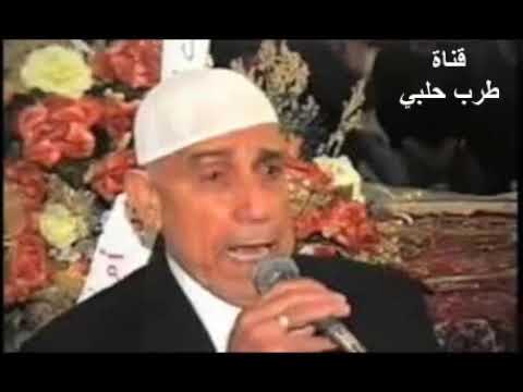 يازين حسنك فريد ابو سلمو الحلبي