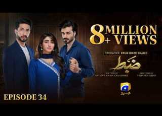 Zabt Episode 34 Eng Sub Sachal Afzal Zoha Tauqeer Daniyal Khan 6th July 2026 HAR PAL GEO