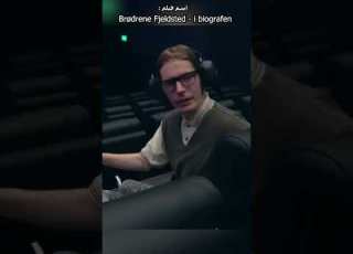 ممد و جواد اوشگول که میرن سینما رو به گند میکشن