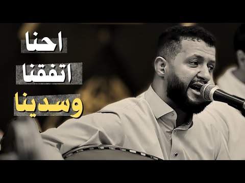 جلسه ستعيدها مليون مره حمود السمه 2025 حبوب لاتغضب احنا اتفقنا وسدينا لوهو مخلص جلسات يمنيه