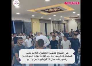 في اجتماع لعشيرة الجعبري إذا لم تعتذر السلطة لكل فرد منا فإن الخليل لن تكون بأمان