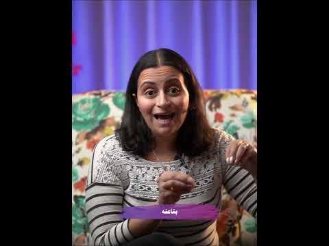 إزاي اخلي اولادي يحبوا بعض Shorts