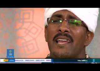 ل ذاك المقام الناير مديح آل أبواوي