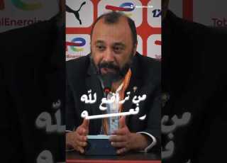 طارق السكتيوي من تواضع لله رفعه