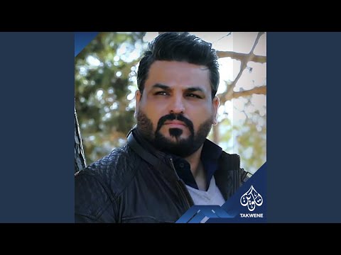 موال نخله وعرب شمر وابن العراقية