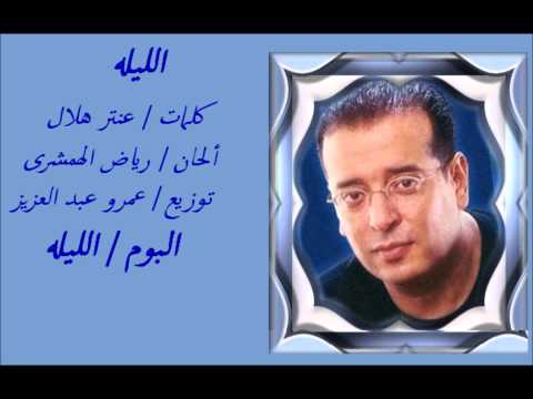 علاء عبد الخالق الليله