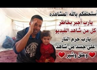 حكاية فلسطين لباس وعادات تحكي التاريخ