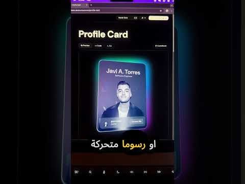 موقع خرافي للمطورين يوفر مكونات متحركة جاهزة انسخ الكود مباشرة ووفر وقتك برمجة تطوير ويب Ias