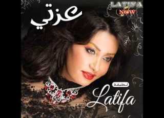 أذكرك و تشوف جديد لطيــفــة