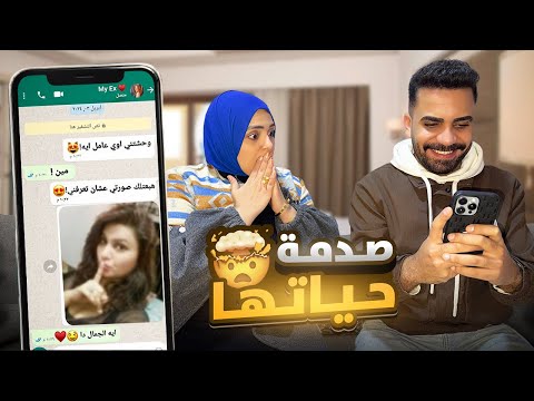 I Was Exposed In Front Of My Mother In Law And I Was